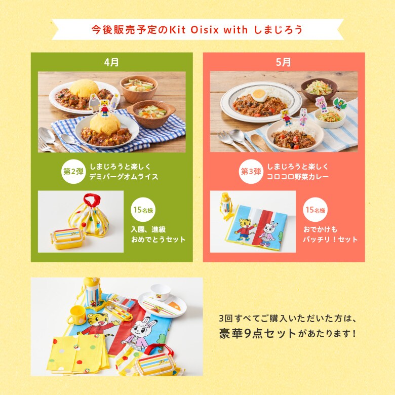 ���܂��낤�摜