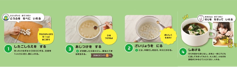 ���܂��낤�摜