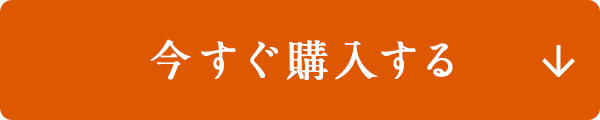 今すぐコースをはじめる