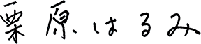 �͂�݂���T�C��