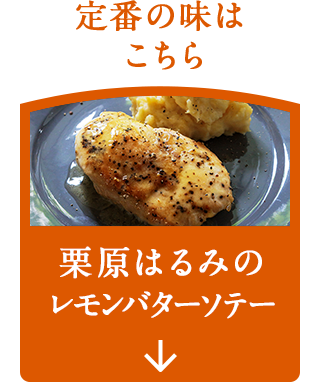 �i�r�Q�[�V����2_�`�L���̃������o�^�[�\�e�[