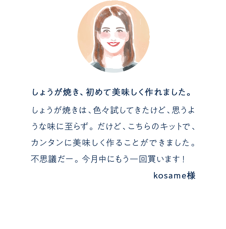 ���q�l�̐�_�J���[�Z��1