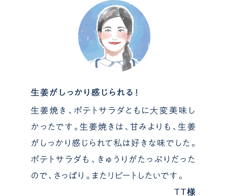 ���q�l�̐�_�J���[�Z��2