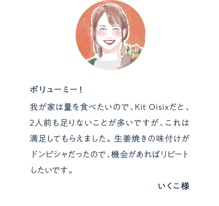 ���q�l�̐�_�J���[�Z��3