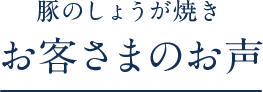 ���q�l�̐�