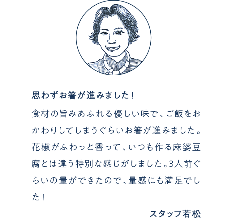 ���q�l�̐�_�J���[�Z��1