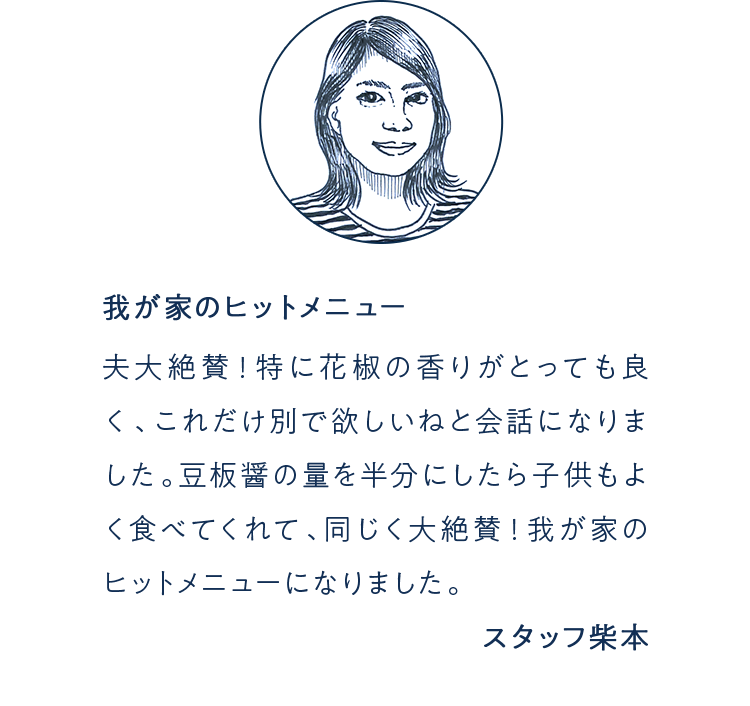���q�l�̐�_�J���[�Z��2