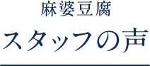 ���q�l�̐�