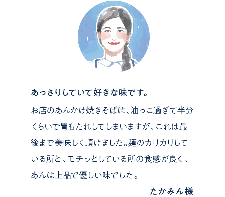 ���q�l�̐�_�J���[�Z��2