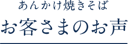 ���q�l�̐�