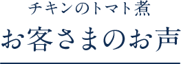 ���q�l�̐�