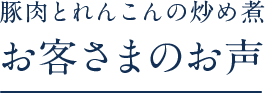 ���q�l�̐�
