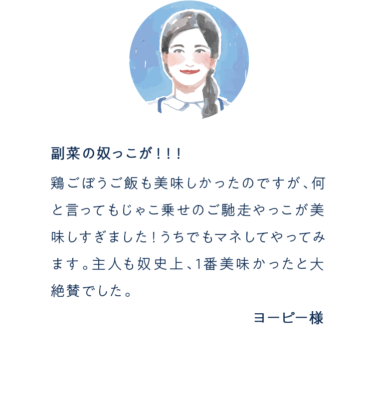 ���q�l�̐�_�J���[�Z��2