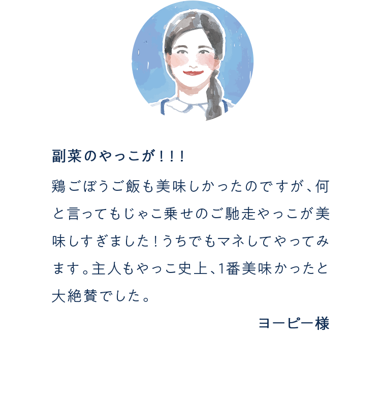 ���q�l�̐�_�J���[�Z��2