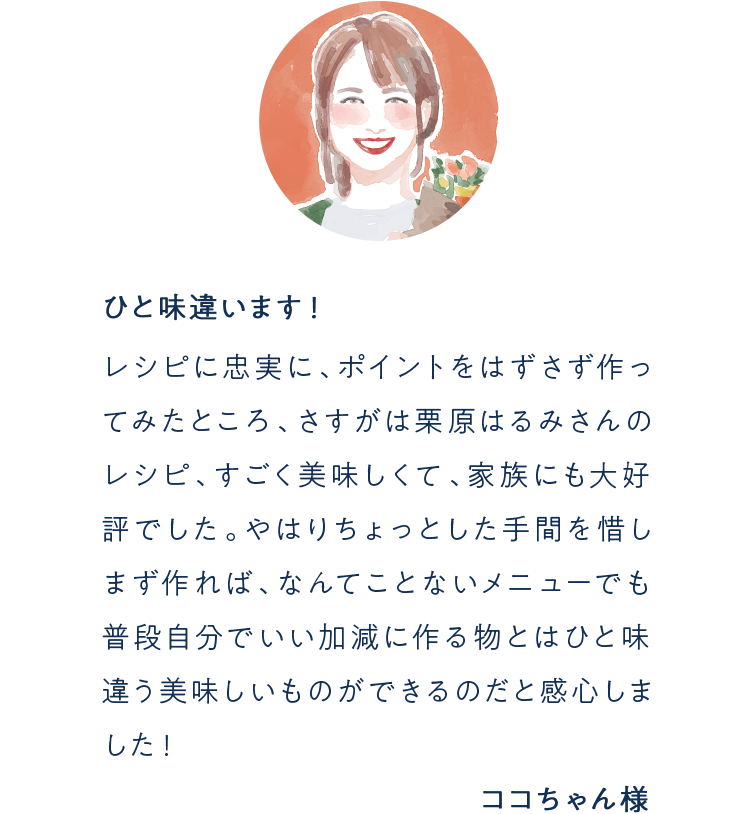 ���q�l�̐�_�J���[�Z��3