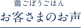 ���q�l�̐�