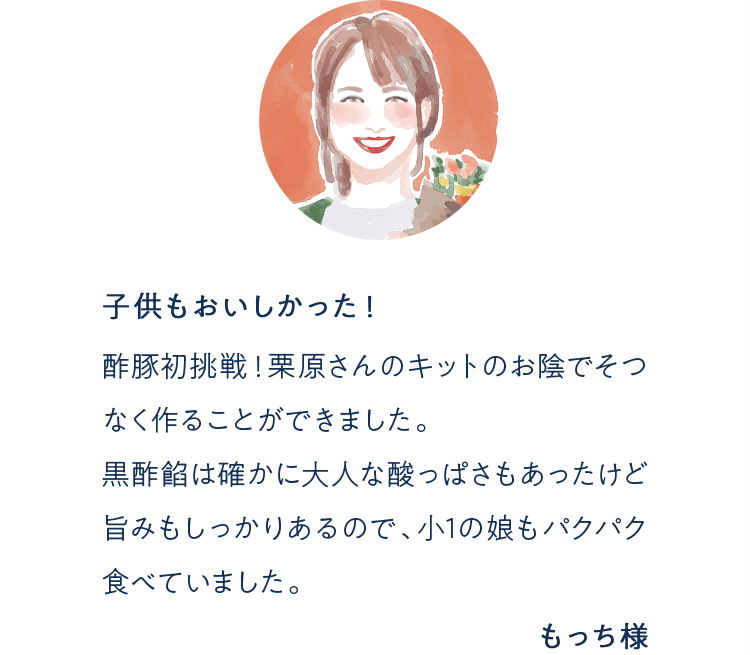���q�l�̐�_�J���[�Z��3