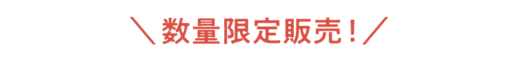 ���̐l�C�p���u�����h�Ƃ̃R���{�I