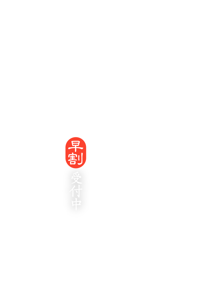 �V�ė\��