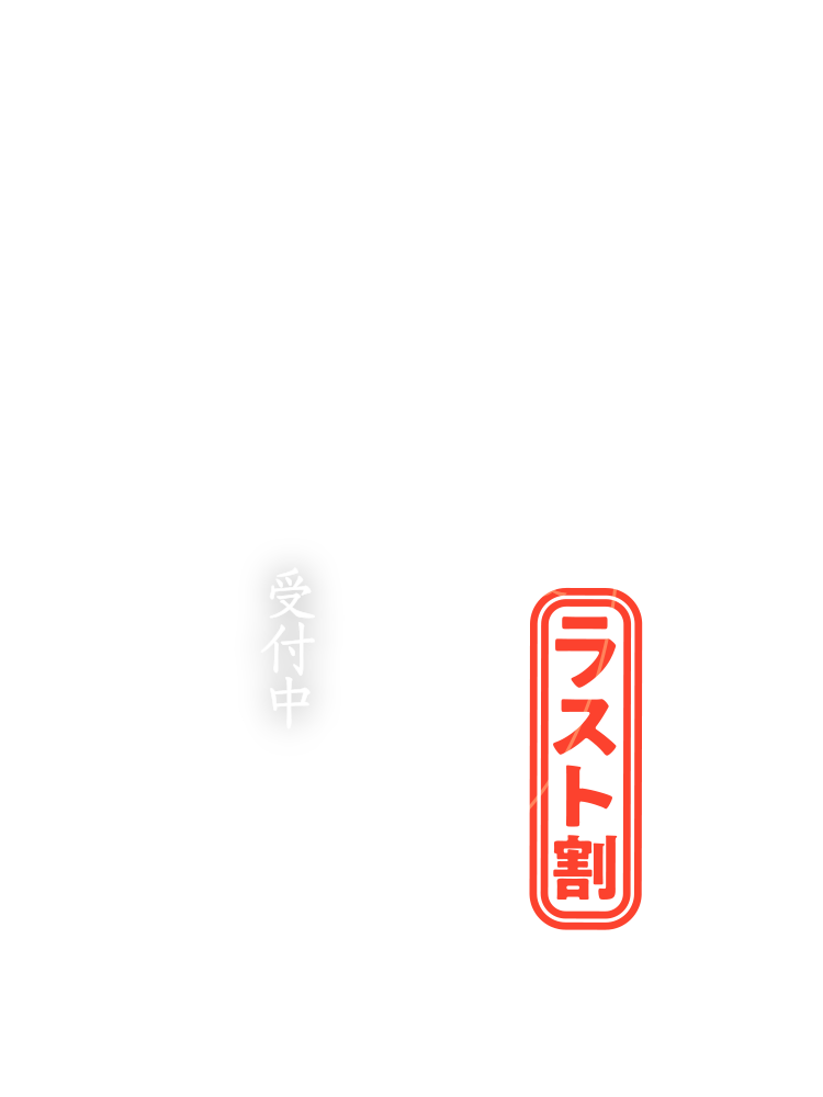 �V�ė\��
