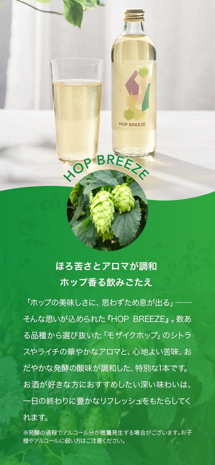 �R���u�`�� �z�b�v