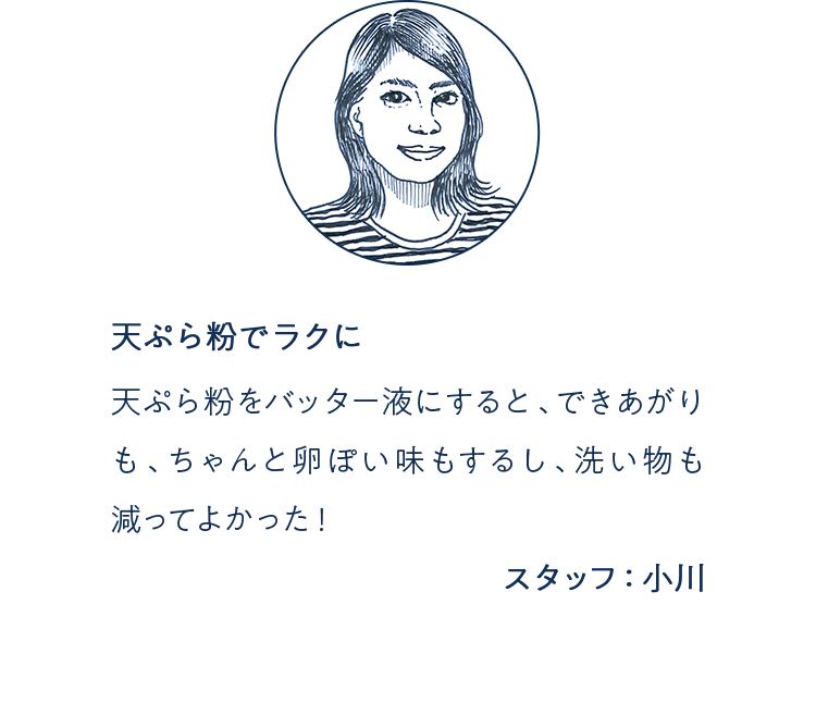 ���q�l�̐�_�J���[�Z��2