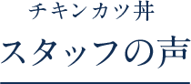 ���q�l�̐�