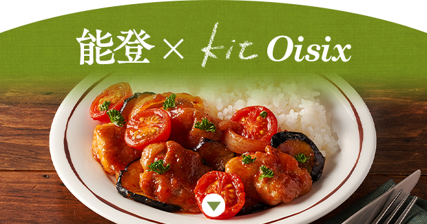 �\�o�̖��X�~Kit Oisix