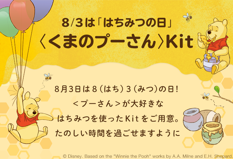 ���v�[����Kit