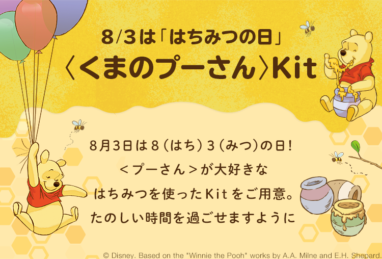 ���v�[����Kit