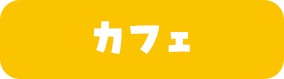 �J�t�F