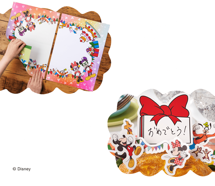 ���~�b�L�[���t�����Y���I�����C�X�P�[�L