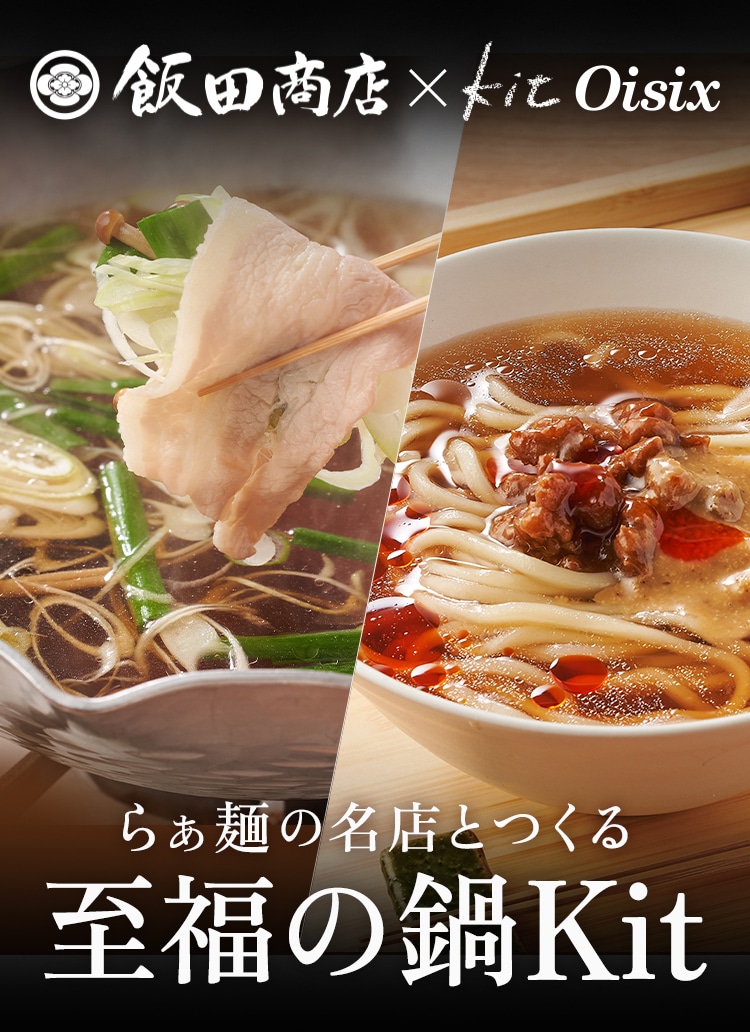 �炟�˂̖��X�Ƃ��� �����̓�Kit