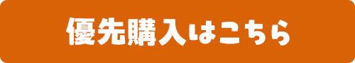 �D��w���͂�����
