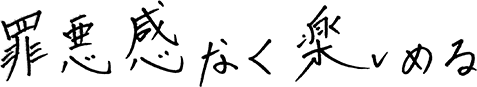 �߈����Ȃ��y���߂�