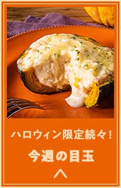 ���Ƃȃv���[�g