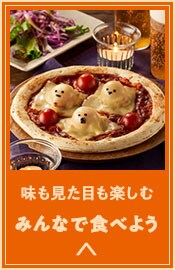 ���ǂ��v���[�g