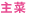 ���