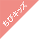 ���уL�b�Y