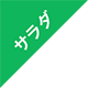 �T���_