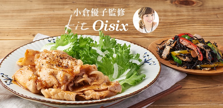 小倉優子の定番豚のスタミナ香味だれ
