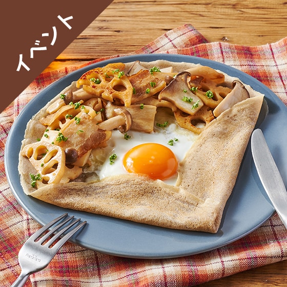 [Kit]���̂��ƃ`�[�Y����H�̂��Ε��K���b�g