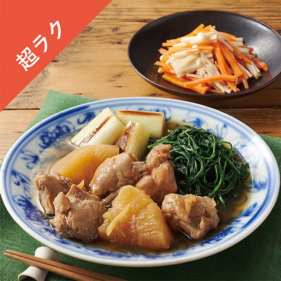 ランチOisix の検索結果 - Oisix (おいしっくす)