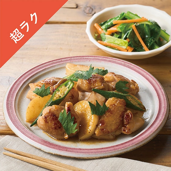 Kit3人前/鶏と長芋の梅酢煮