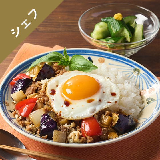 Kit2人前/しょうが香る!甘辛和風ガパオライス