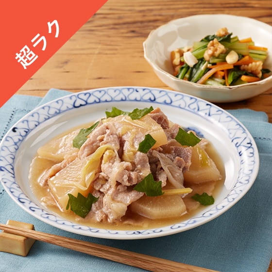 ジュージーポーク＆野菜 50g×12袋 4箱 バラ売り可 豚 の検索結果 - Oisix (おいしっくす)