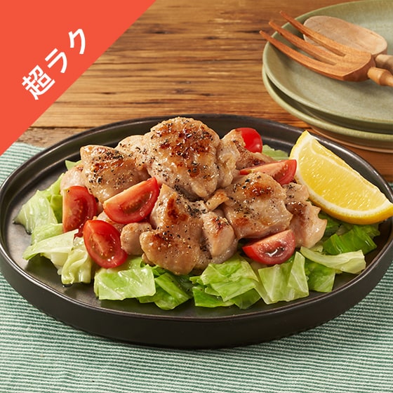 [Kit]��݂��I�������y�b�p�[�`�L��