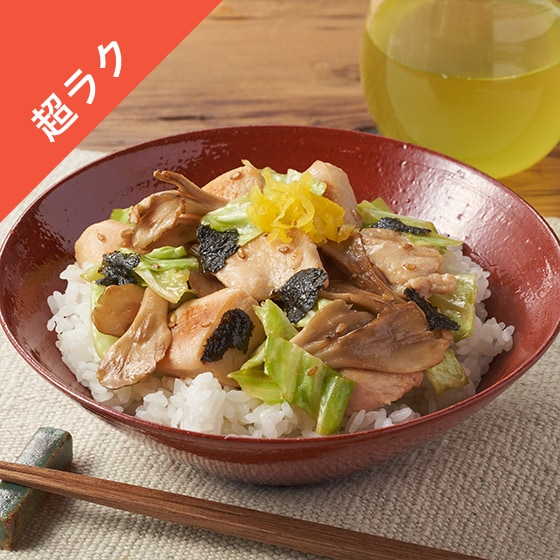今週のお買い得（7/23～7/30 10:00）｜Oisix（おいしっくす）