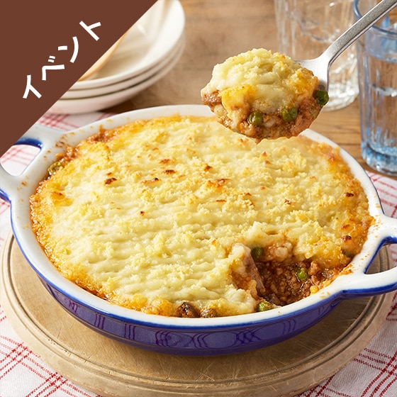 [Kit]�C�M���X�̉ƒ뗿���I�V�F�p�[�Y�p�C