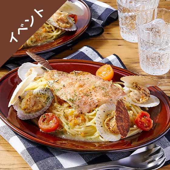 [Kit]�ЂƎM�ŉ؂₩�I�A�N�A�p�b�c�@���p�X�^